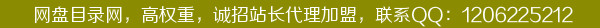 七號目錄